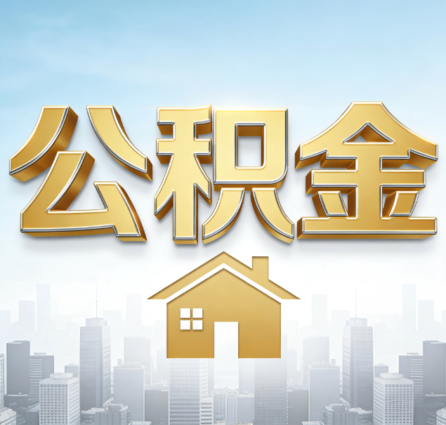 九江哪些情况可以找代办？如何避开常见陷阱？